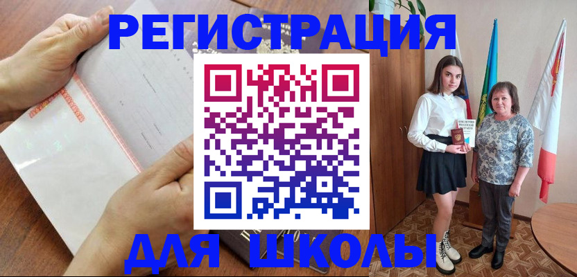 где прописаться в Юрьев-Польском