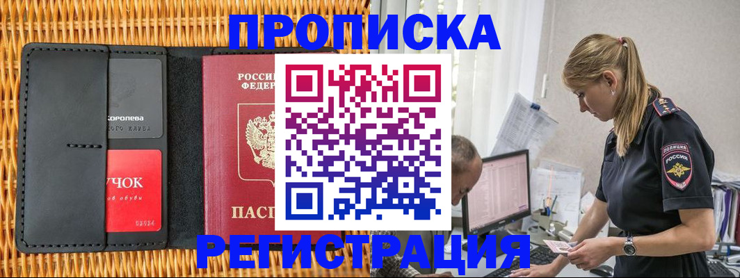 регистрация в Юрьев-Польском