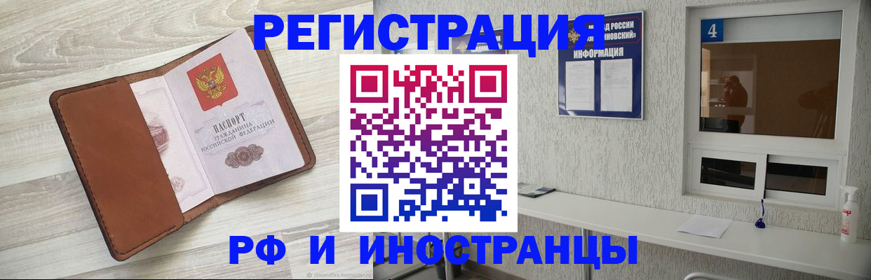 временная регистрация поиск в Юрьев-Польском